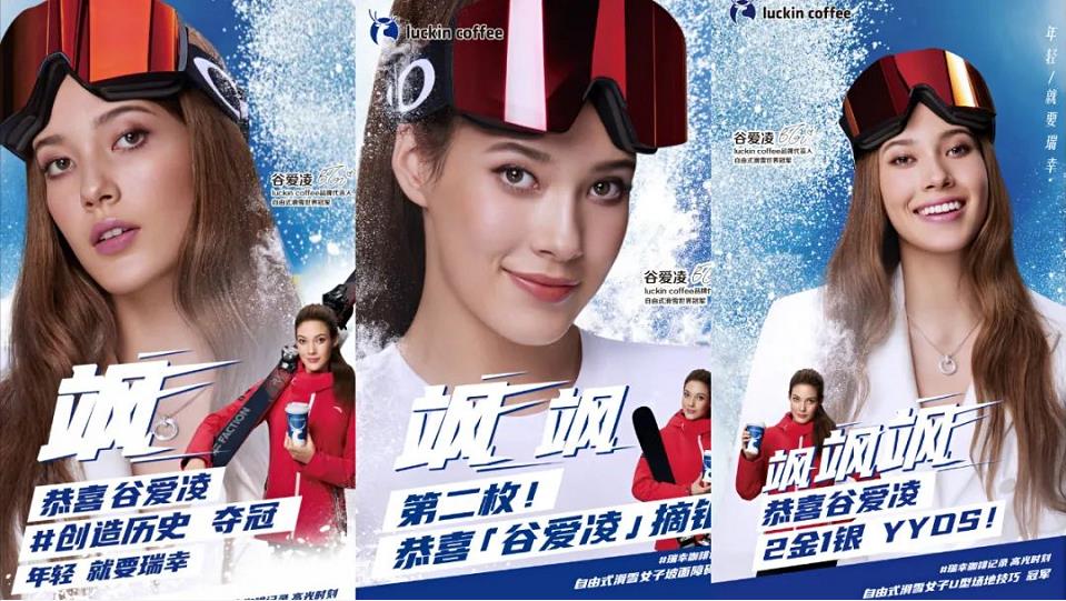 瑞幸咖啡加盟4001-889-875