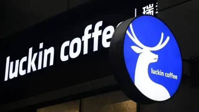 瑞幸加盟总部官网电话4001-889-875